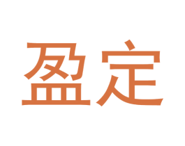 盈定 第38类通讯传媒商标图样