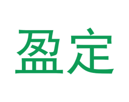 盈定 第26类花边配饰商标图样