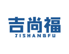 吉尚福 第10类医疗器械商标图样