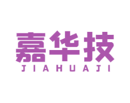 嘉华技 第9类科学仪器商标图样