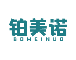 铂美诺 第9类科学仪器商标图样