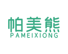 帕美熊 第9类科学仪器商标图样