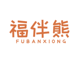 福伴熊 第9类科学仪器商标图样