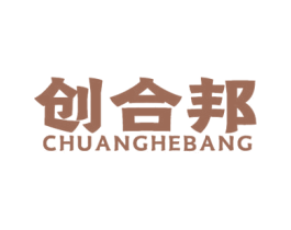 创合邦 第5类医药商标图样