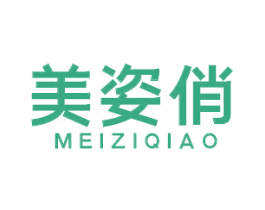 美姿俏 第3类化妆品商标图样