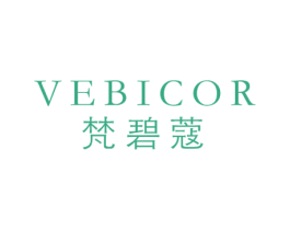 梵碧蔻 VEBICOR 第3类化妆品商标图样