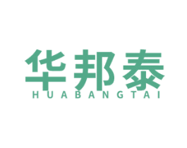 华邦泰 第1类化学原料商标图样