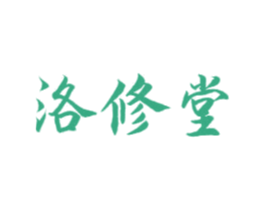 洛修堂 第44类医疗园艺商标图样