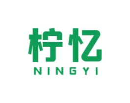 柠忆 第43类餐饮酒店商标图样