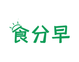 食分早 第43类餐饮酒店商标图样