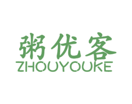 粥优客 第43类餐饮酒店商标图样