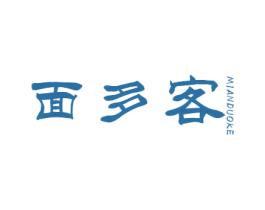 面多客 第43类餐饮酒店商标图样