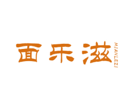 面乐滋 第43类餐饮酒店商标图样