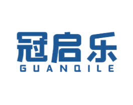冠启乐 第41类教育娱乐商标图样