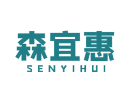 森宜惠 第35类广告贸易商标图样