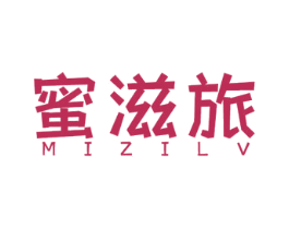 蜜滋旅 第31类水果花木商标图样