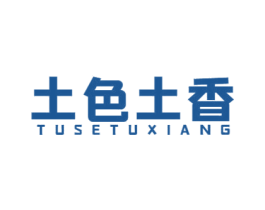土色土香 第31类水果花木商标图样