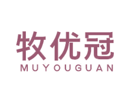 牧优冠 第31类水果花木商标图样