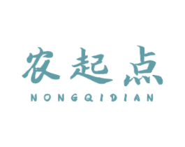 农起点 第31类水果花木商标图样