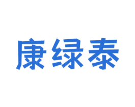 康绿泰 第30类小食配料商标图样