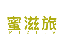 蜜滋旅 第30类小食配料商标图样