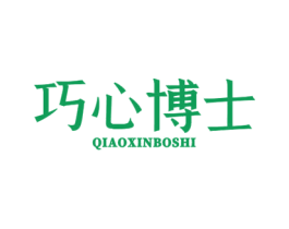 巧心博士 第30类小食配料商标图样