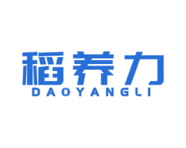 稻养力 第30类小食配料商标图样