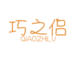 巧之侣 第30类小食配料商标图样
