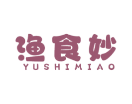 渔食妙 第29类食品商标图样