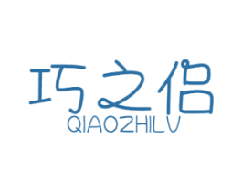 巧之侣 第29类食品商标图样