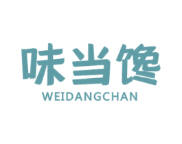 味当馋 第29类食品商标图样