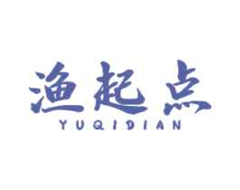 渔起点 第29类食品商标图样
