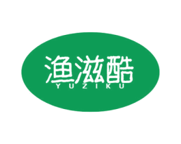 渔滋酷 第29类食品商标图样