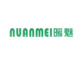 暖魅 第25类服装鞋帽商标图样