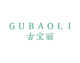 古宝丽 第18类皮革箱包商标图样