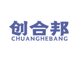 创合邦 第10类医疗器械商标图样
