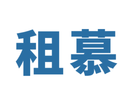 租慕 第38类通讯传媒商标图样