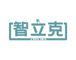 智立克 第5类医药商标图样