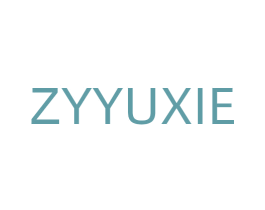ZYYUXIE 第3类化妆品商标图样