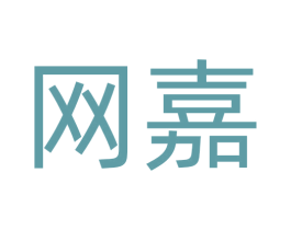 网嘉 第7类机械设备商标图样