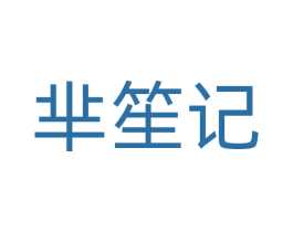 芈笙记 第31类水果花木商标图样