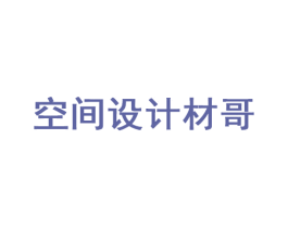 空间设计材哥 第42类技术服务商标图样