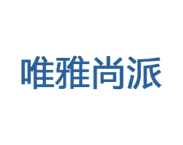 唯雅尚派 第33类酒商标图样