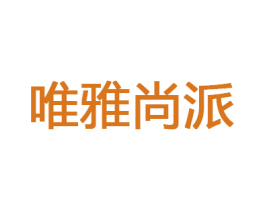 唯雅尚派 第32类啤酒饮料商标图样
