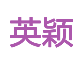 英颖 第12类运输工具商标图样