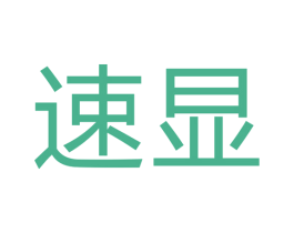 速显 第12类运输工具商标图样
