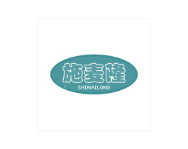 施麦隆 第43类餐饮酒店商标图样