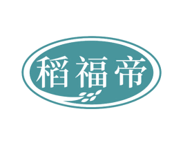 稻福帝 第43类餐饮酒店商标图样