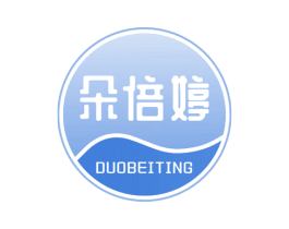 朵倍婷 第5类医药商标图样
