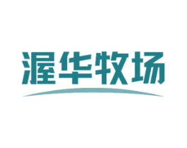 渥华牧场 第29类食品商标图样